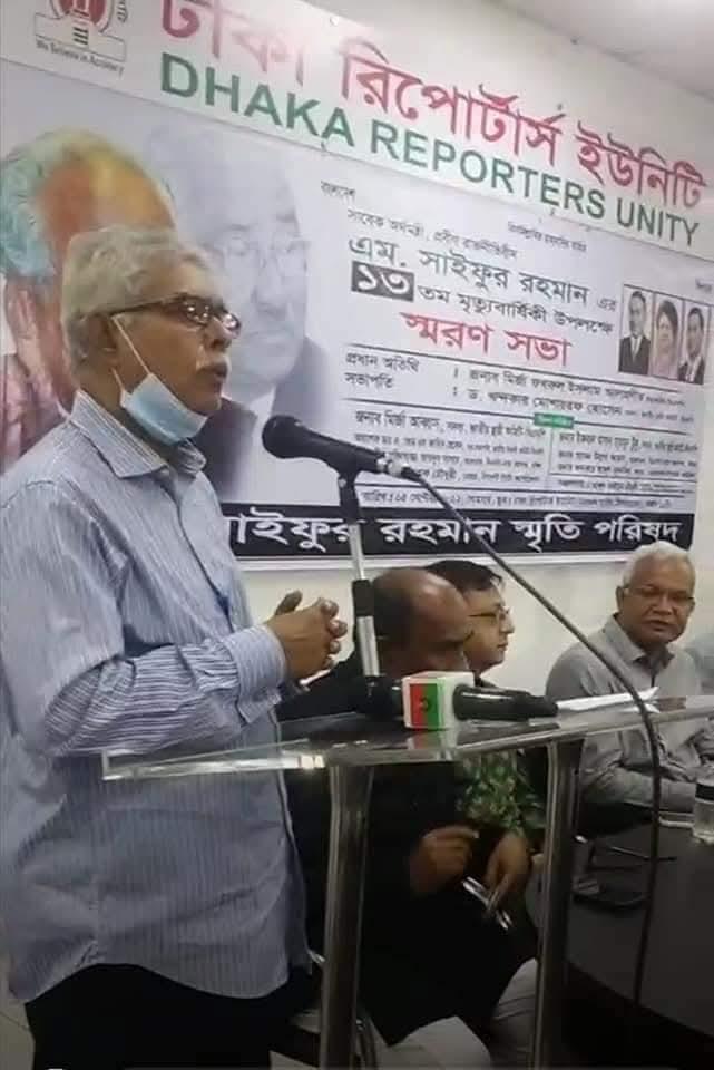 রাজনৈতিক ছবি ৬