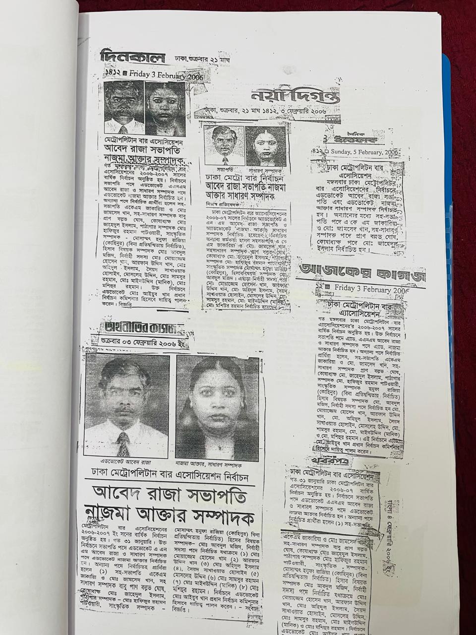 সংবাদপত্রে এডভোকেট আবেদ রাজা